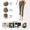 Grayish-green peach-bottomed, high-waisted, slimming yoga pants for women's sports and fitness, elastic and form-fitting full image